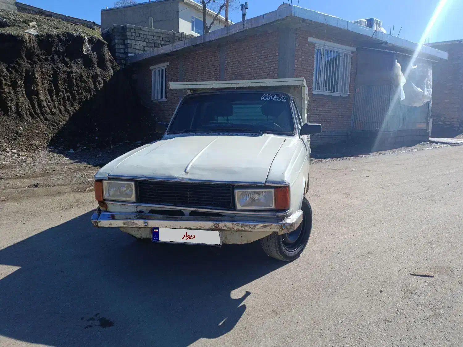 پیکان بار|خودرو سواری و وانت|ربط, |دیوار