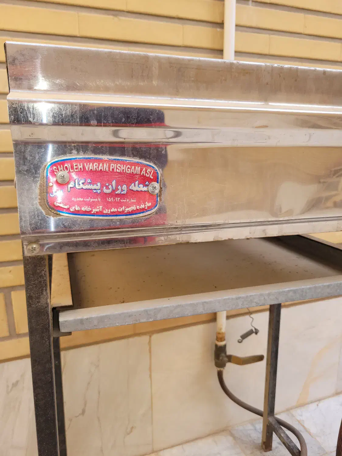 کباب پز|اجاق گاز و لوازم برقی پخت‌وپز|قم, بکایی|دیوار