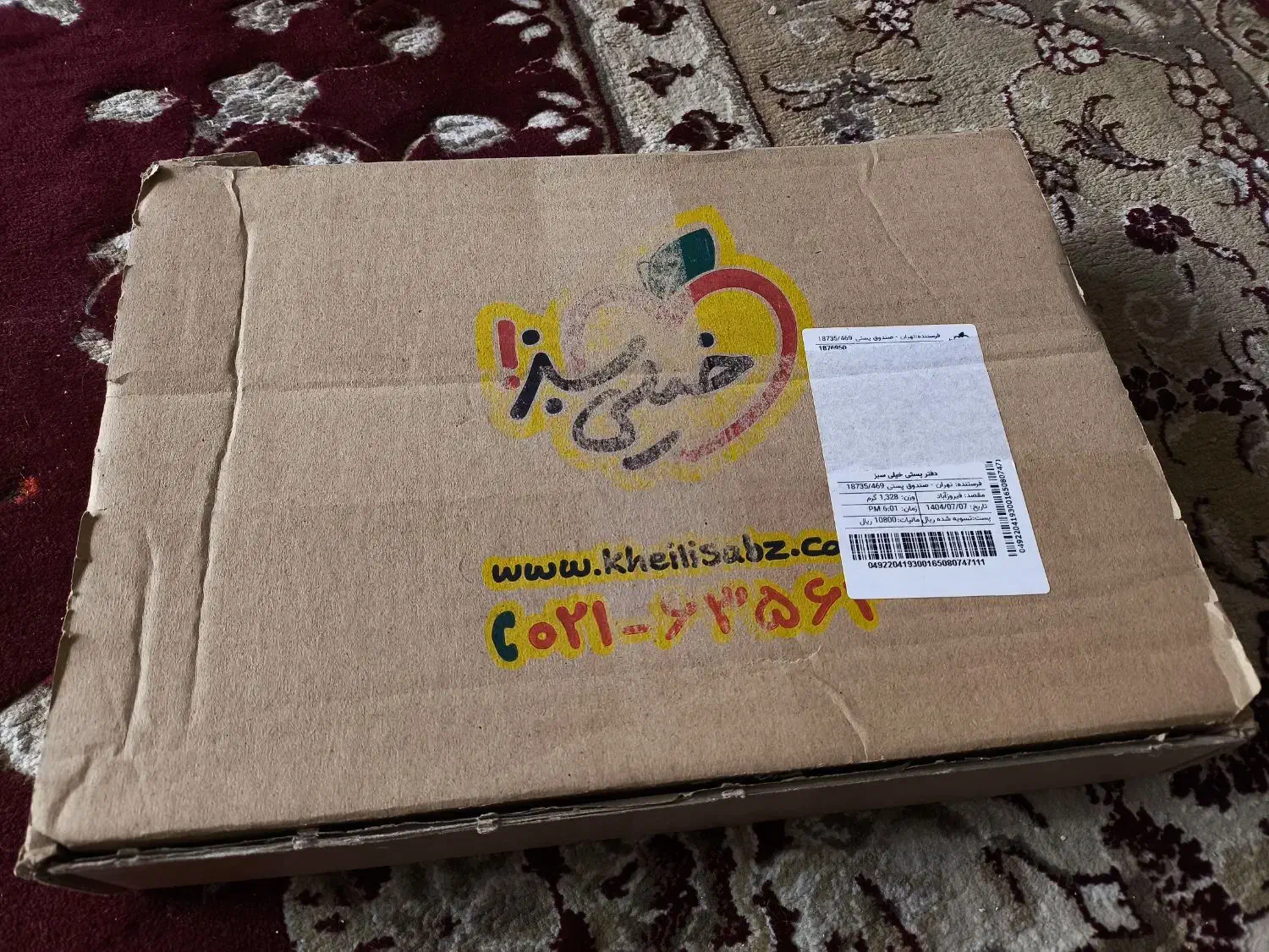 شب امتحان خیلی سبز دهم انسانی نو در کارتن|کتاب و مجله آموزشی|فیروزآباد (فارس), |دیوار