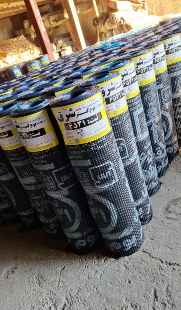 ایزوگام.فروش و نصب انواع ایزوگام|خدمات پیشه و مهارت|نورآباد, |دیوار