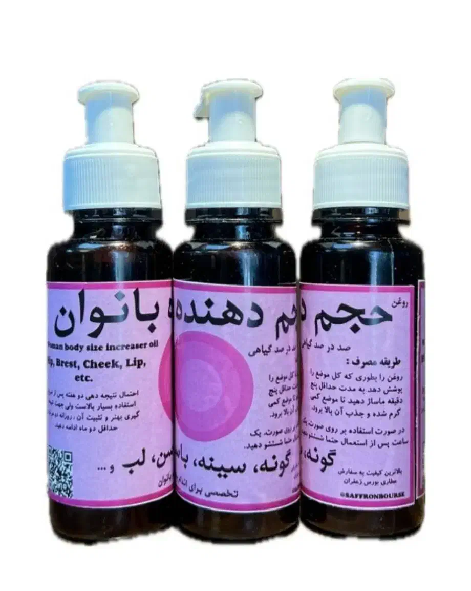 وسایل ماساژ|آرایشی، بهداشتی، درمانی|کرمان, |دیوار