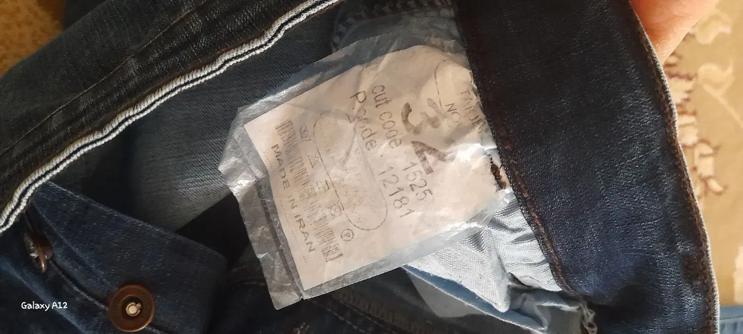 شلوار|لباس|مرودشت, بیست متری بیمارستان|دیوار