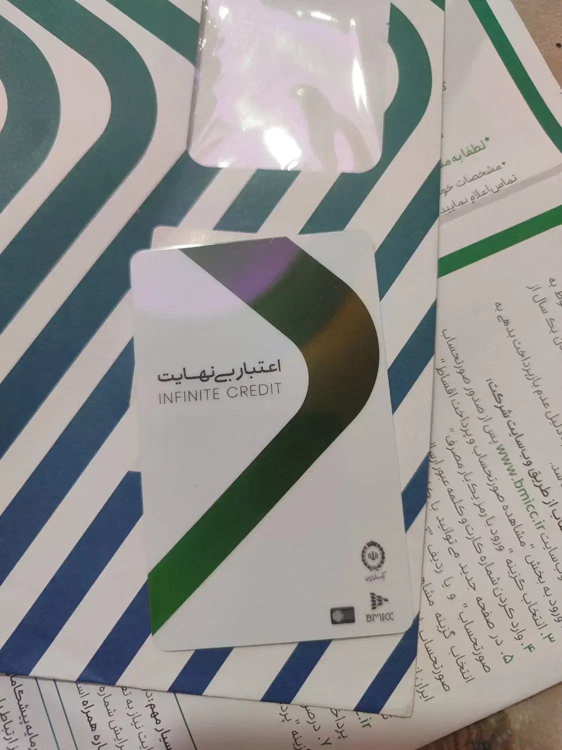 کارت خرید کالا پی|کارت هدیه و تخفیف|قم, قلعه کامکار|دیوار