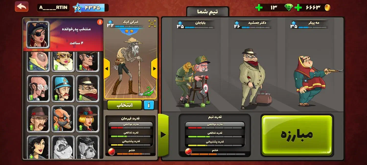 اکانت پسر خوانده|کنسول، بازی ویدئویی و آنلاین|تهران, دهکده المپیک|دیوار