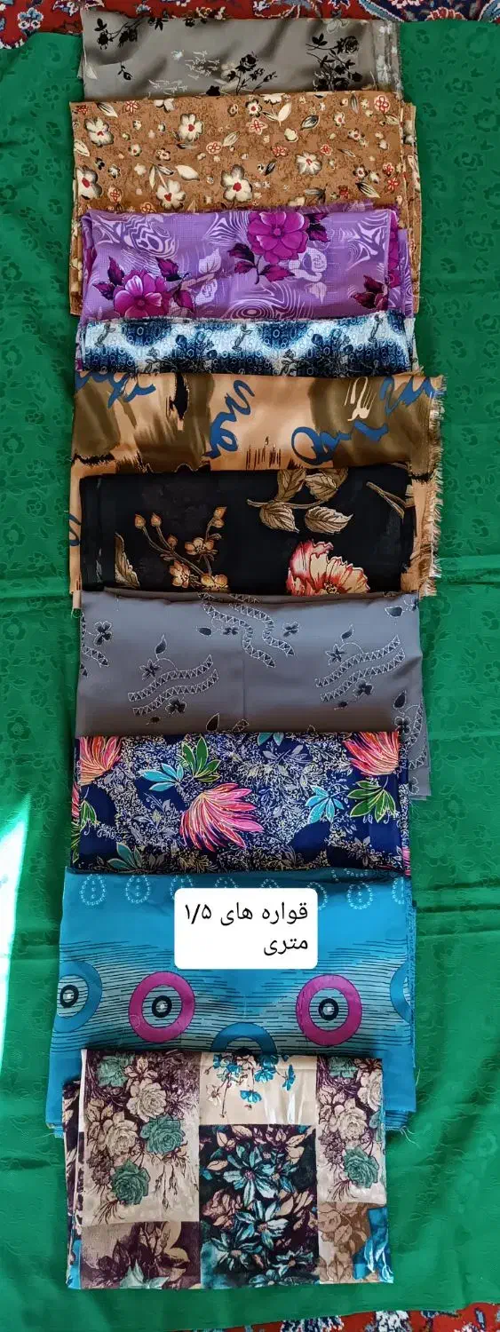 پارچه قواره ای|لباس|سهند, |دیوار