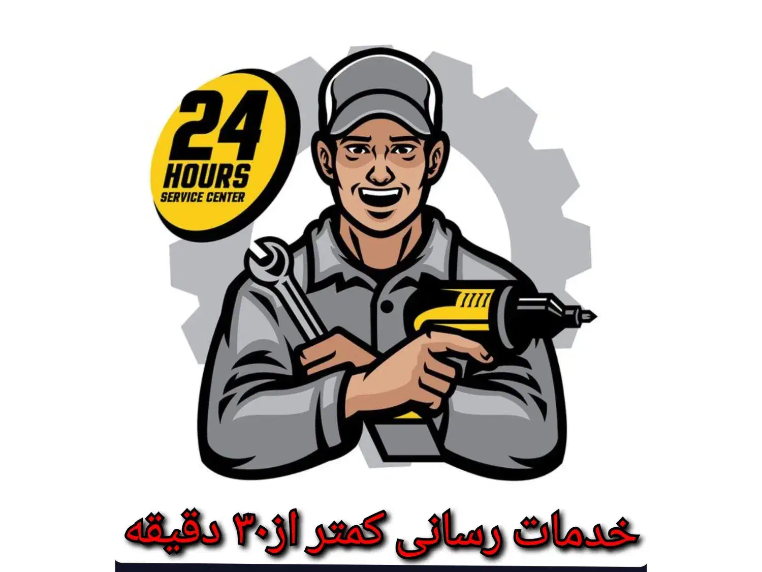 کولر گازی پکیج ابگرمکن تعمیرات سرویس شوفاژ|خدمات پیشه و مهارت|مشهد, سید رضی|دیوار