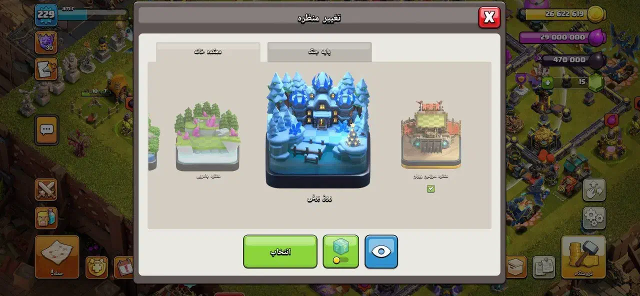 اکانت کلش|کنسول، بازی ویدئویی و آنلاین|قم, شهرک فاطمیه|دیوار