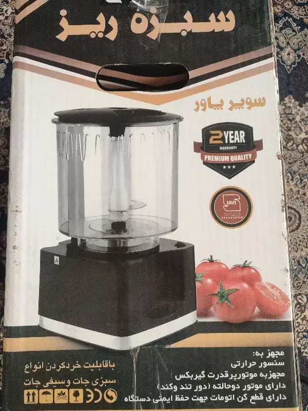 خردکن سبزه ریز|خردکن، آسیاب، غذاساز|قم, پردیسان|دیوار