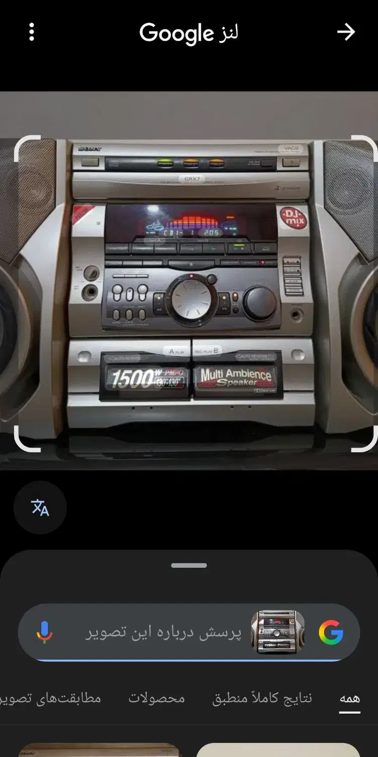 سیستم خانگی مخصوص خاص پسندان|سیستم صوتی خانگی|اردبیل, |دیوار