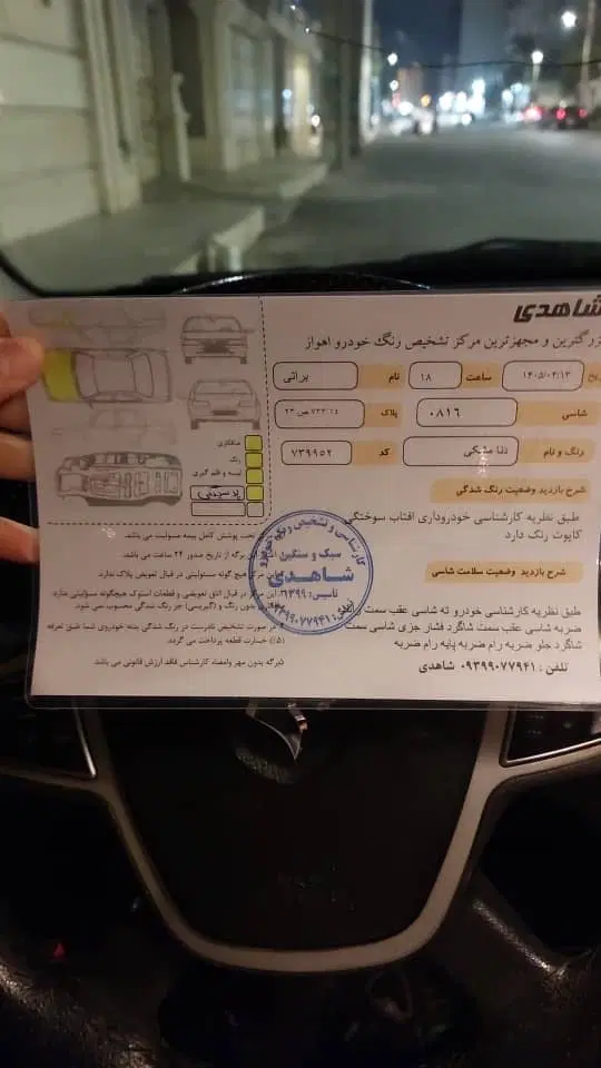 دنا مدل ۹۶|خودرو سواری و وانت|اهواز, کوروش|دیوار