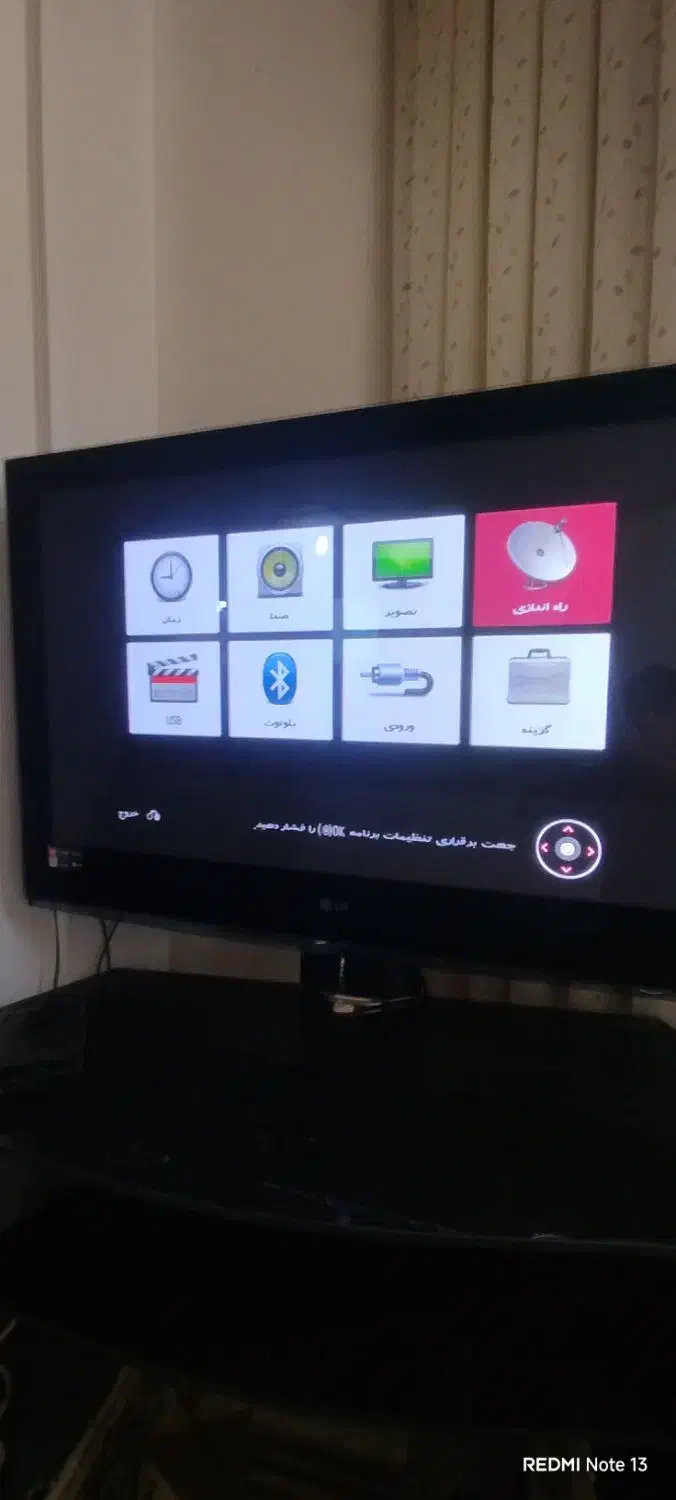 تلویزیون 42سالم ال جی|تلویزیون و پروژکتور|بهارستان, |دیوار