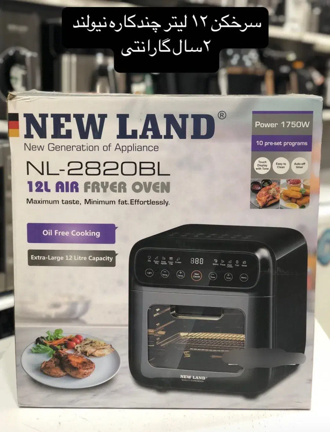 فروشی|اجاق گاز و لوازم برقی پخت‌وپز|خواف, |دیوار