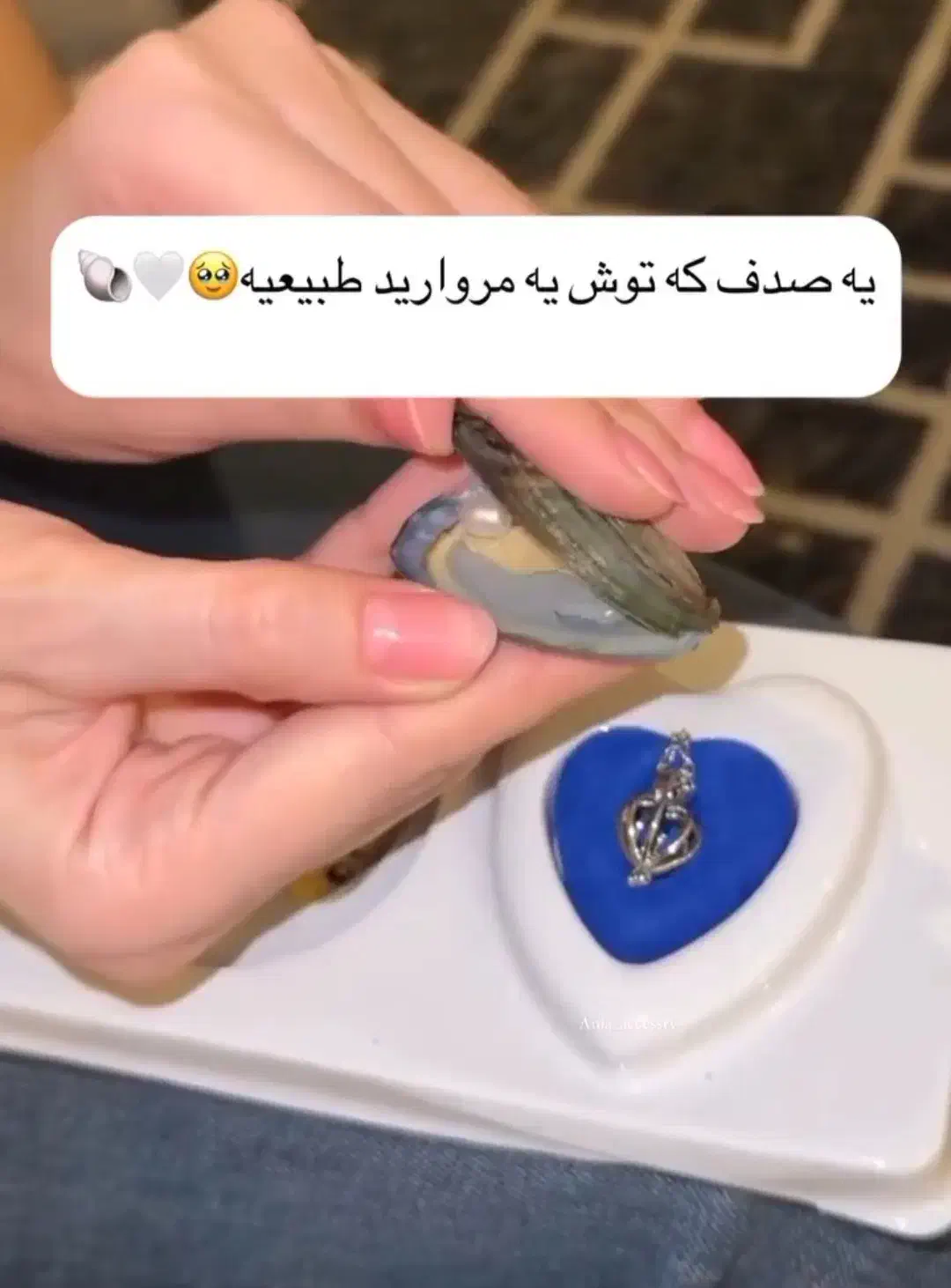 گردنبند مروارید عشق کادوی ولنتاین|بدلیجات|بیرجند, |دیوار