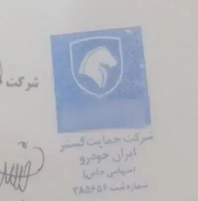 فروش سمند ای اف سون95|خودرو سواری و وانت|اهواز, کوی سعدی|دیوار