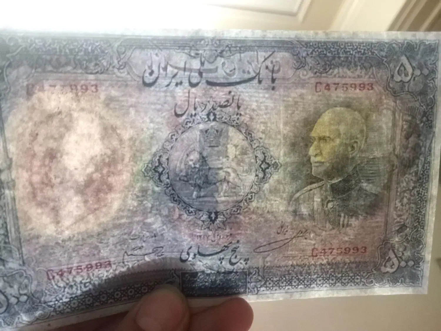 ۵۰۰ ریالی رضا شاهی بسیلر تمیزو بکر|کلکسیون سکه، تمبر، اسکناس|تهران, دبستان|دیوار