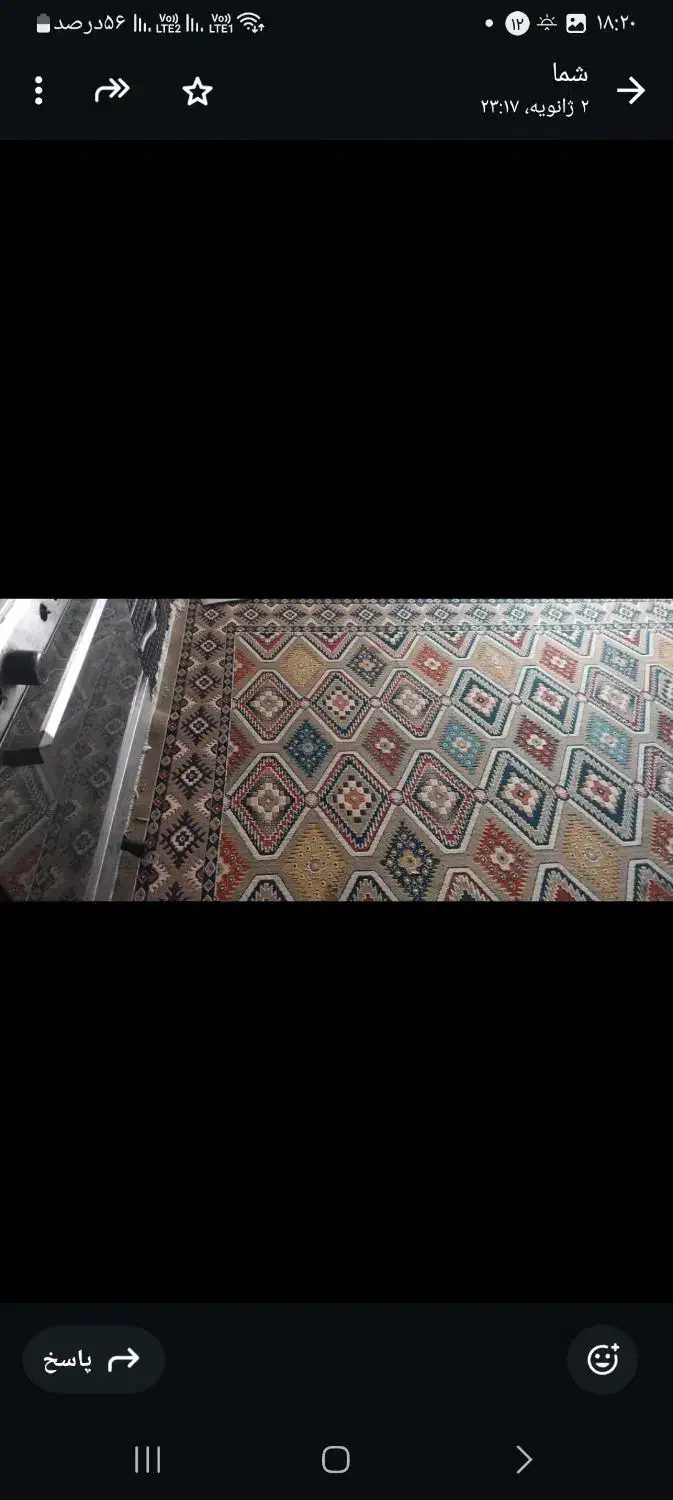 فرش|فرش|بندر امام خمینی, |دیوار