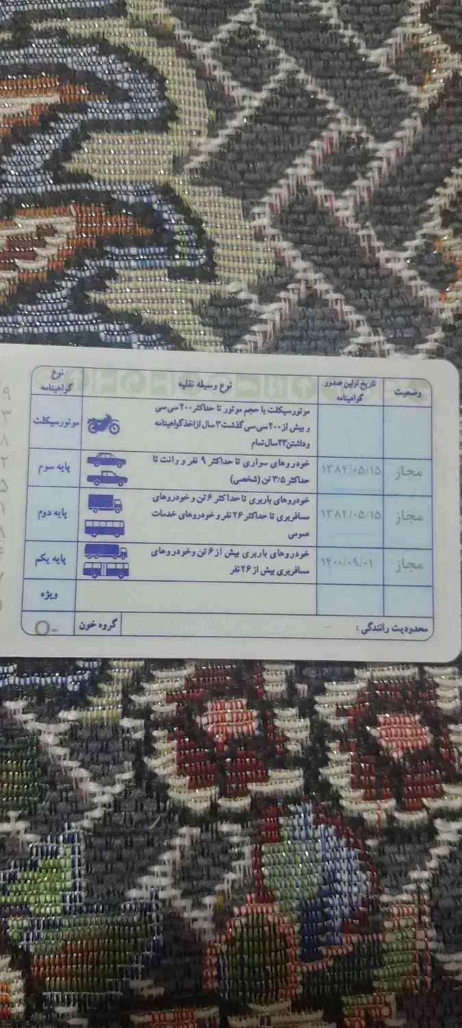 راننده کامیون|خدمات حمل و نقل|فولادشهر, مسکن مهر فولادشهر|دیوار