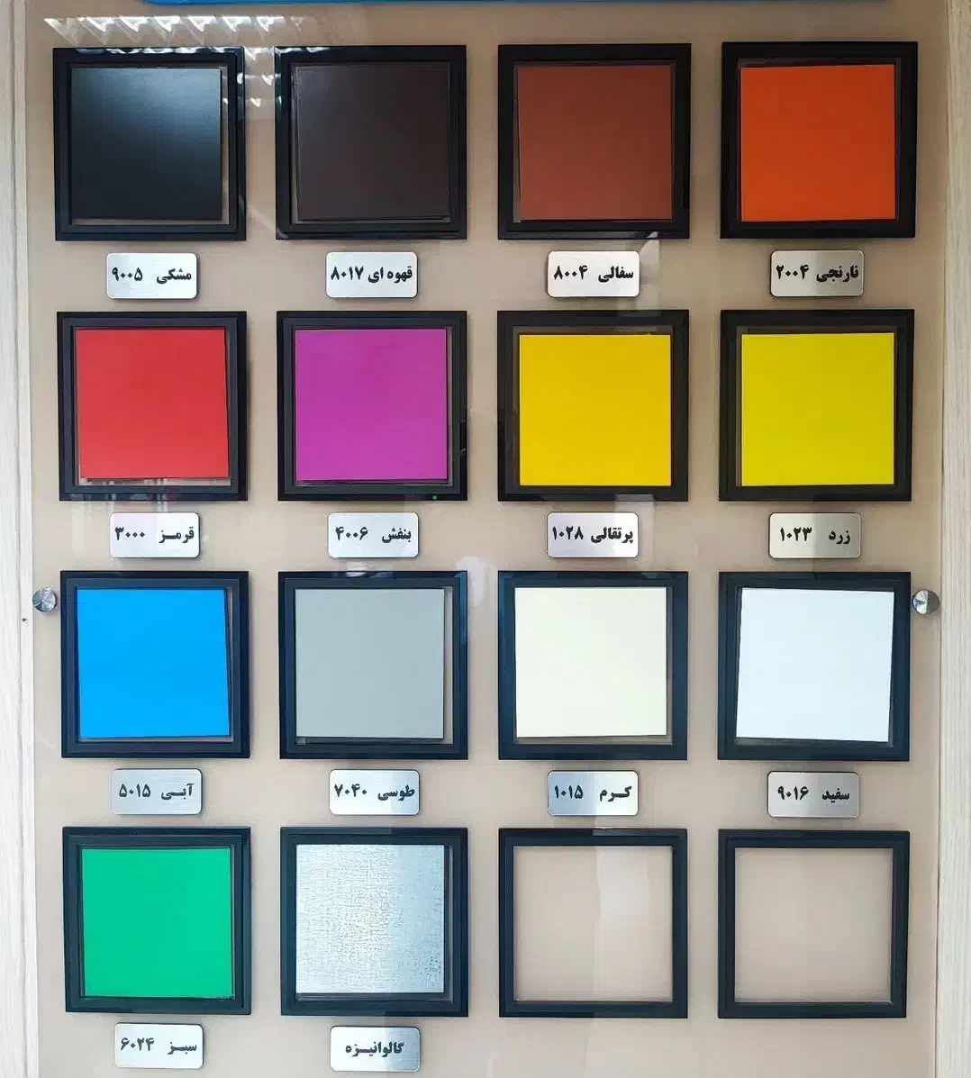 ورق گالوانیزه رنگی شیروانی پرچین ایرانیت سقف اهن|مصالح و تجهیزات ساختمان|تهران, پامنار|دیوار