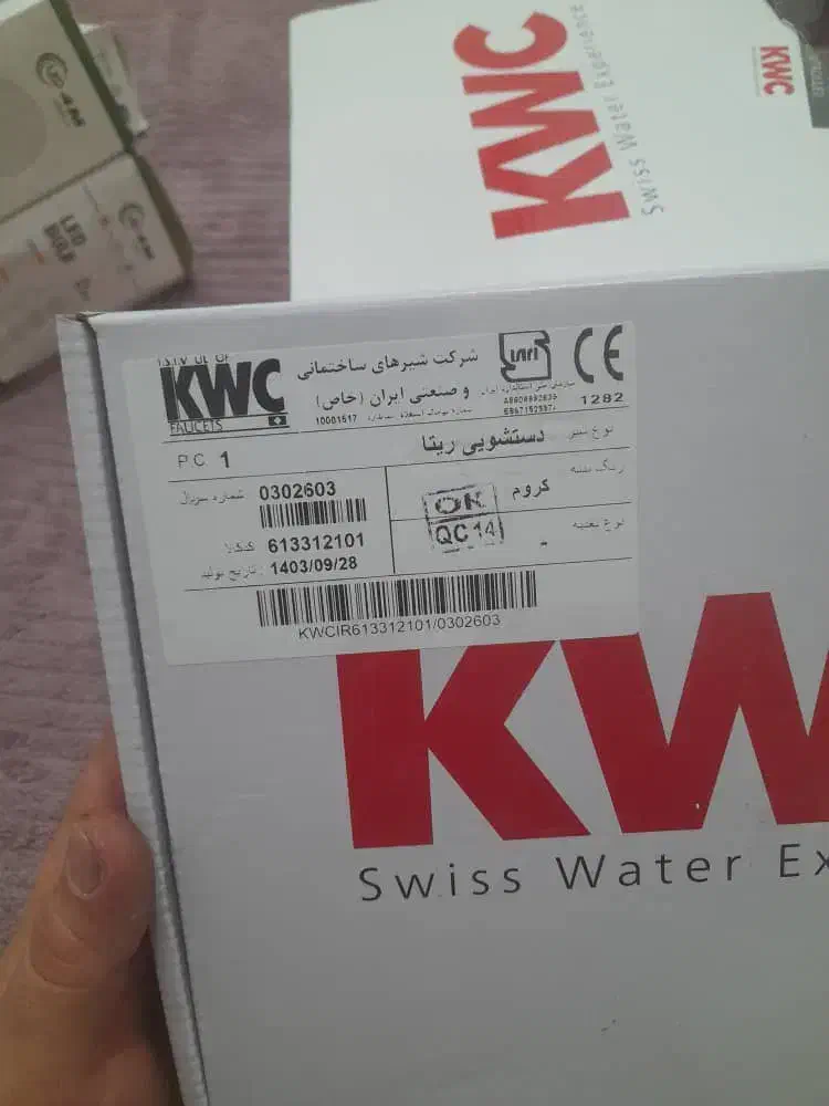 فروش شیر الات دستشویی حمام روشویی|لوازم سرویس بهداشتی|گنبد کاووس, |دیوار