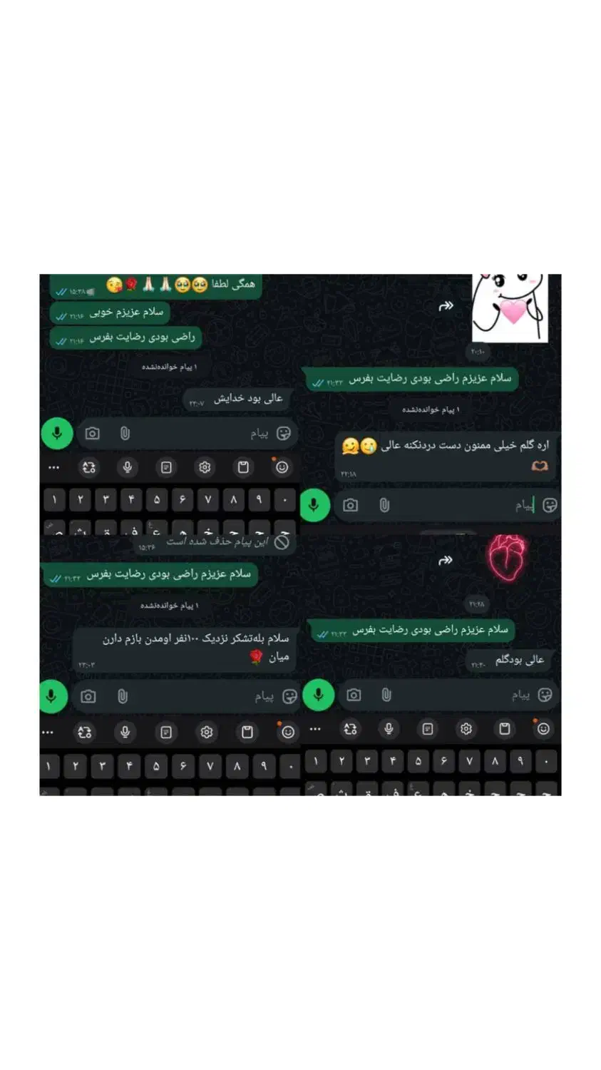 فروش مخاطب واتساپ|لوازم جانبی موبایل و تبلت|اهواز, کیانپارس |دیوار