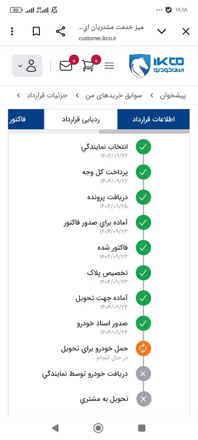 حواله هایما x7|خودرو سواری و وانت|کبودرآهنگ, |دیوار