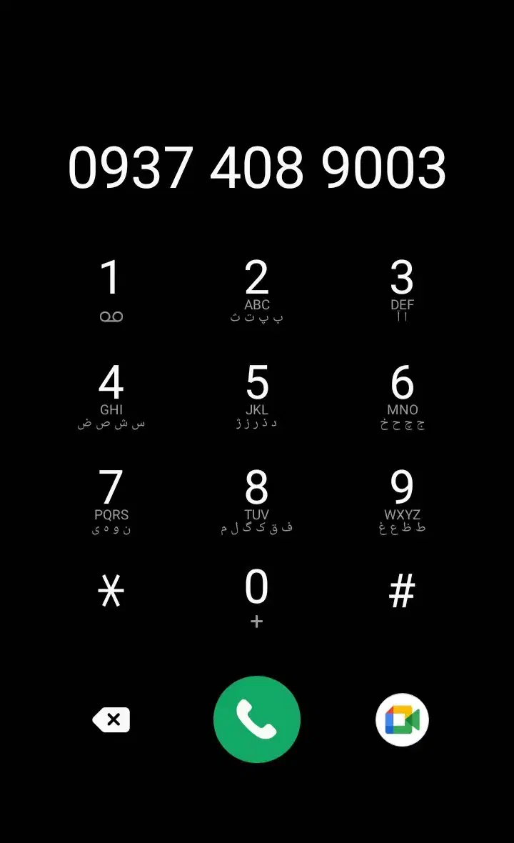 خط ایرانسل اعتباری صفر|سیمکارت|اصفهان, رسالت|دیوار
