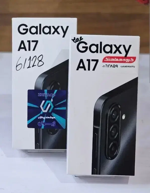 موبایل سامسونگ A17 اقساطی (تعویض با گوشی کارکرده)|موبایل|تهران, دبستان|دیوار