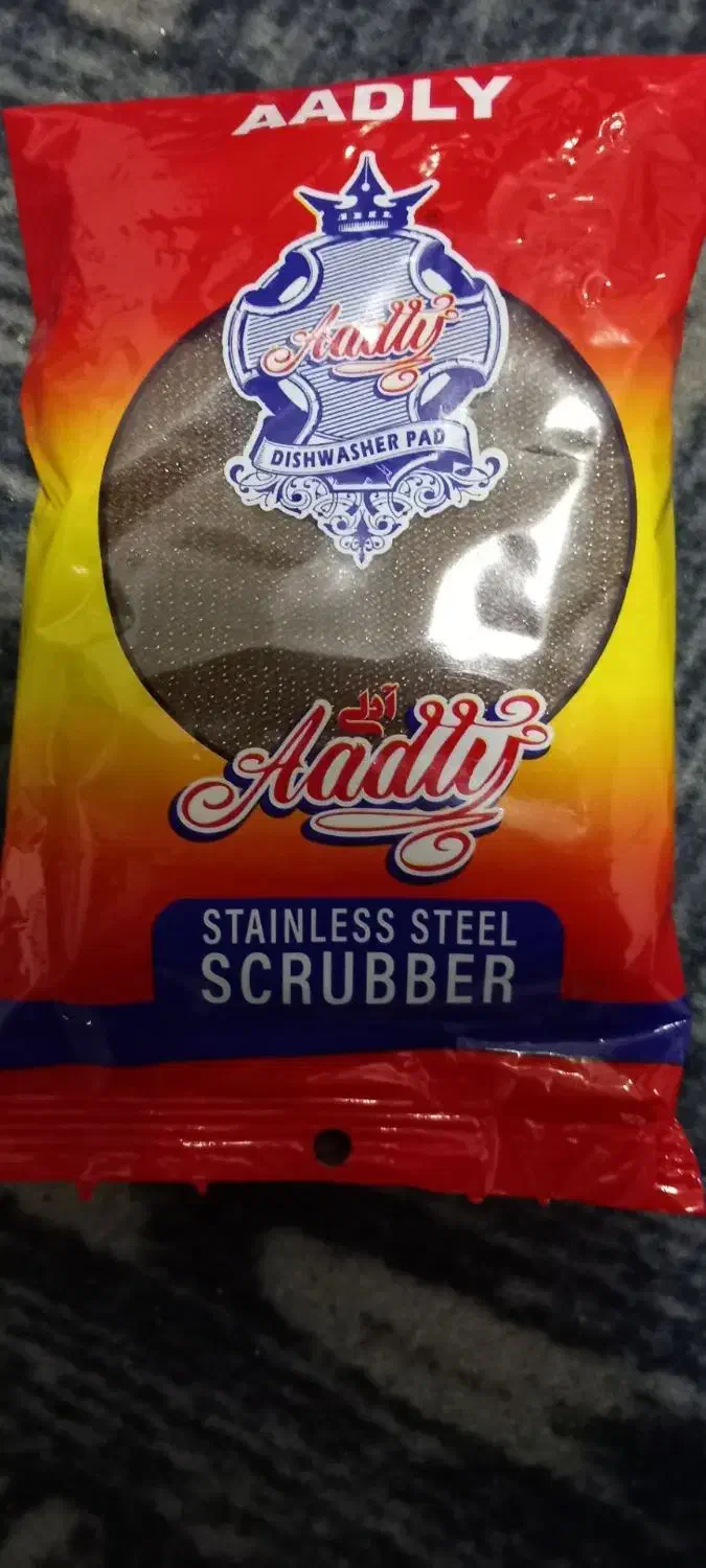 سیم ظرف شستن|لوازم نظافت|تبریز, |دیوار