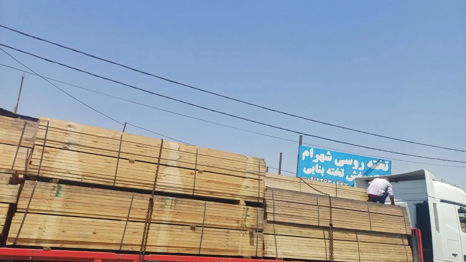 تخته بنایی tجهان fچوب زیرپاgtاعلام بنایی فرعون بیل|مصالح و تجهیزات ساختمان|تهران, بوستان چیتگر|دیوار
