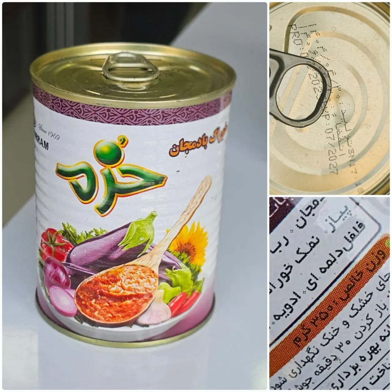 مواد غذایی|خوردنی و آشامیدنی|تهران, گمرک|دیوار
