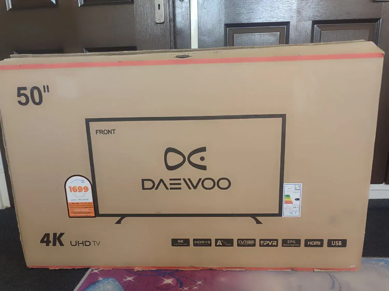 تلوزیون 50اینج دوو اصل|تلویزیون و پروژکتور|یزد, |دیوار