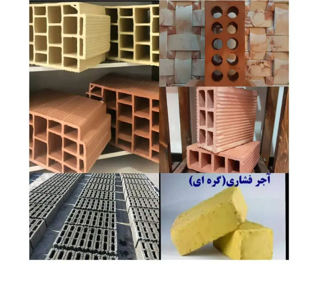 آج ر*بلوک|مصالح و تجهیزات ساختمان|بم, |دیوار