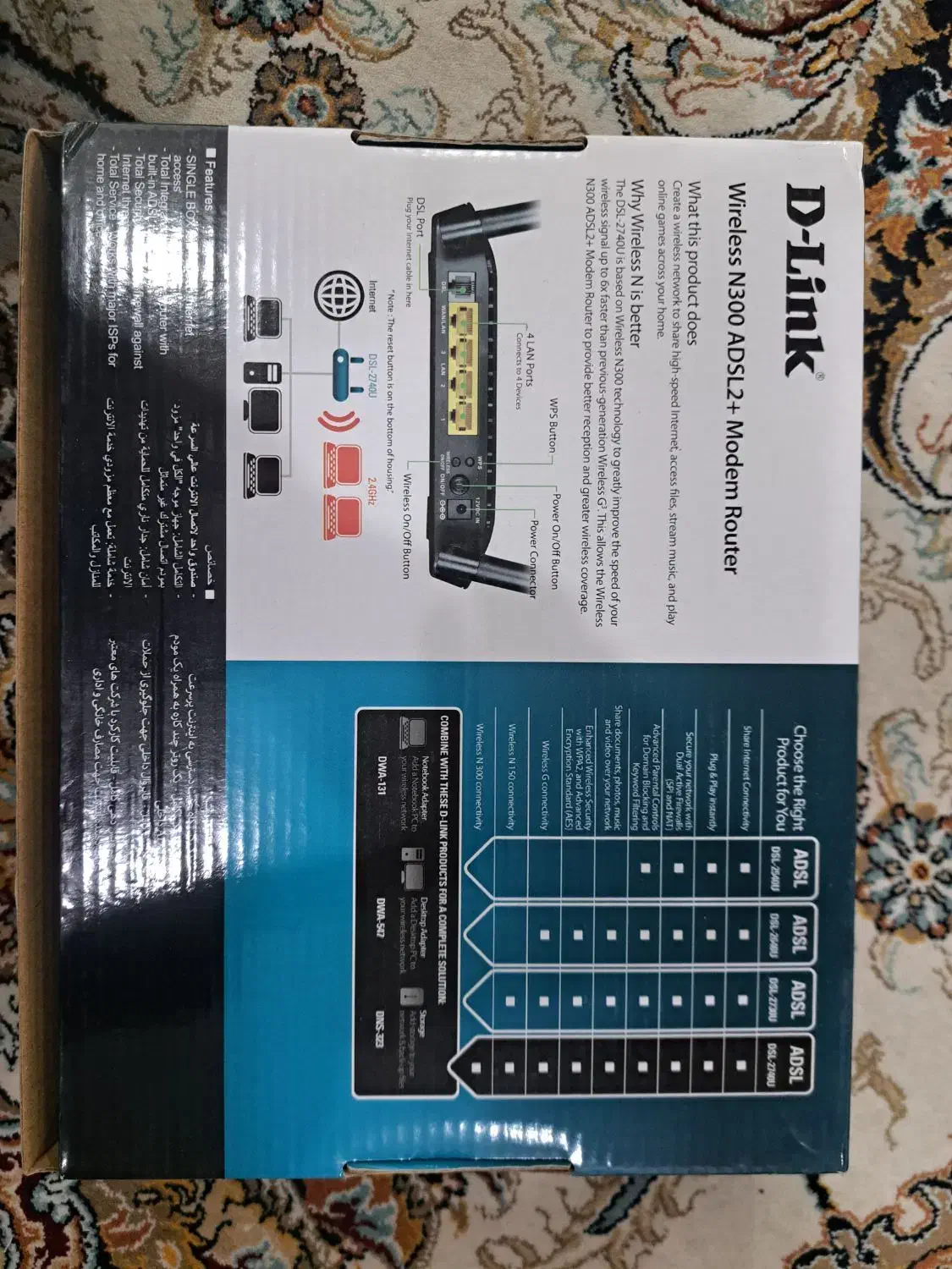 مودم دی لینک adsl|مودم و تجهیزات شبکه|کرج, کوی کارمندان جنوبی|دیوار