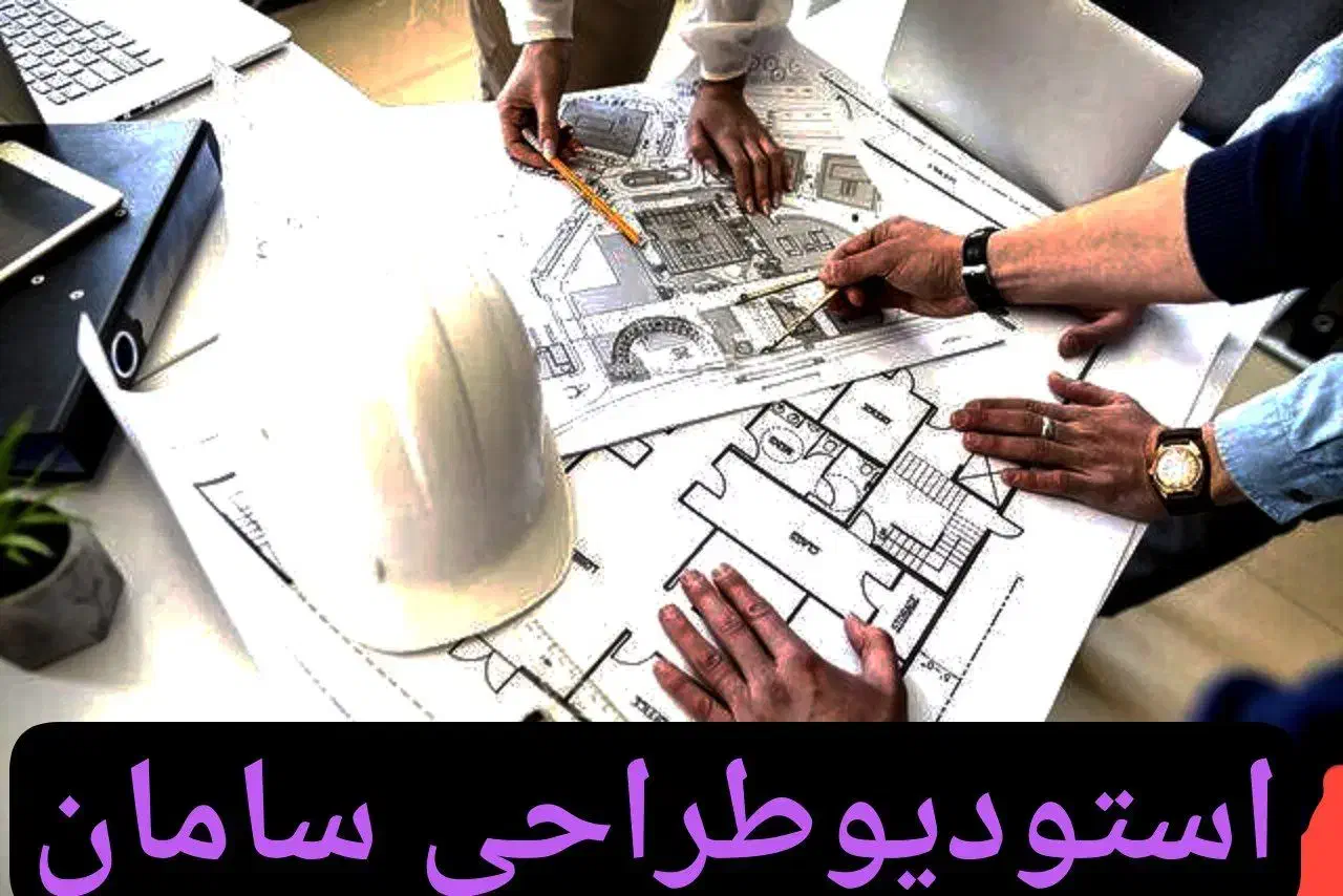 نقشه سازه.معماری.طراحی نما.استحکام بنا نیم بها|خدمات پیشه و مهارت|گرگان, |دیوار