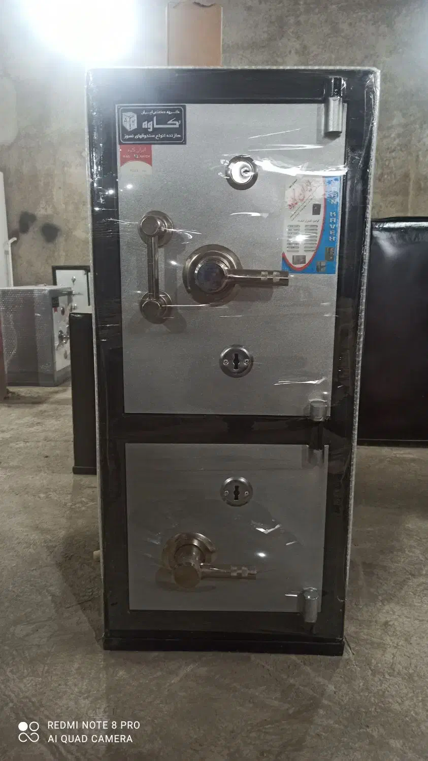 گاوصندوق کلینیک ترک اعتیاد|ابزارآلات|مینودشت, |دیوار