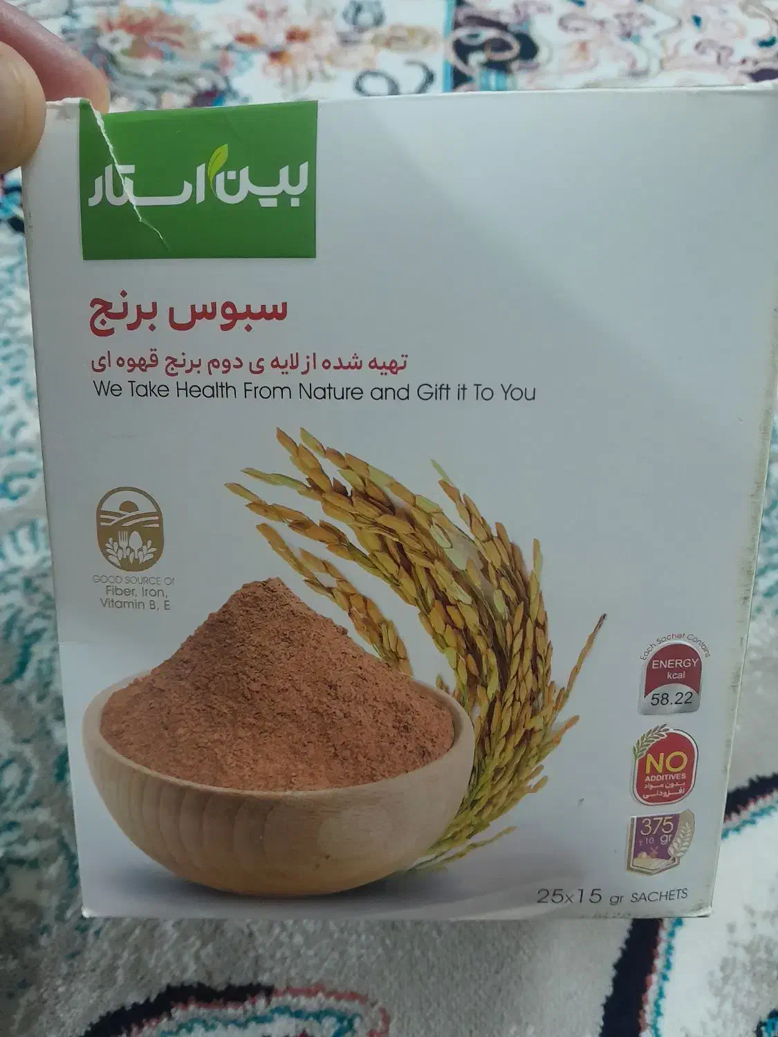 سبوس برنج مخصوص لاغری و سلامت کبد چرب|خوردنی و آشامیدنی|قرچک, مهدیه|دیوار