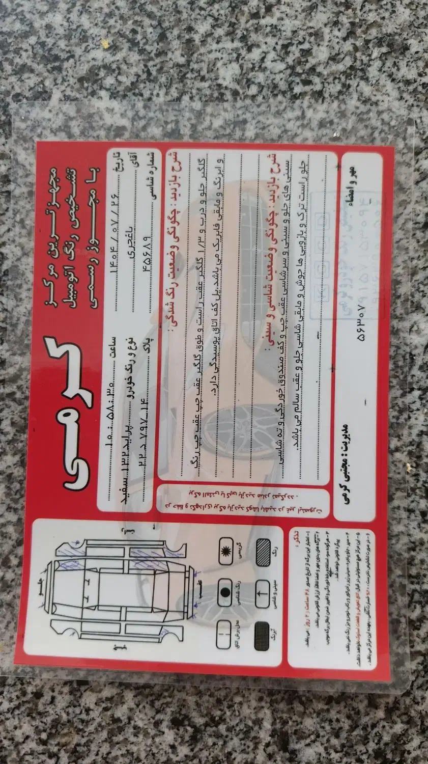 132 مدل 90|خودرو سواری و وانت|تربت جام, مسکن مهر|دیوار