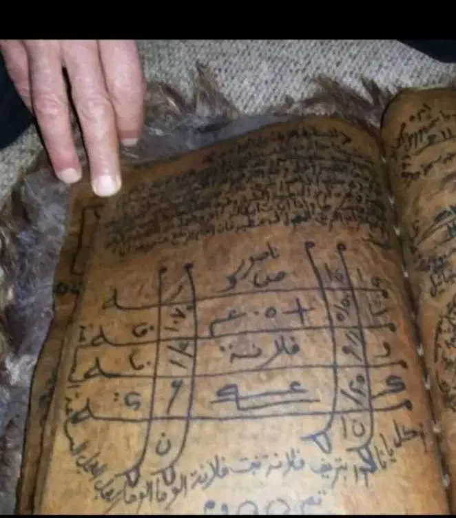 دعا قرآنی|کتاب و مجله مذهبی|قم, ارم|دیوار