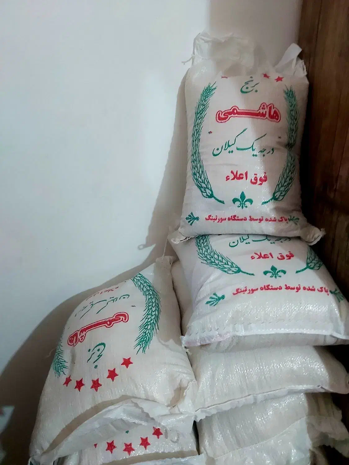 برنج هاشمی سورت شده درجه یک|خوردنی و آشامیدنی|تالش, هشتپر|دیوار