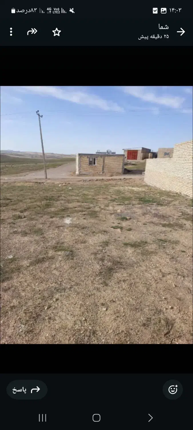زمین مسکونی ۳۰۰ متر روستای سلامت آباد جاده همدان|فروش زمین و ملک کلنگی|بیجار, |دیوار