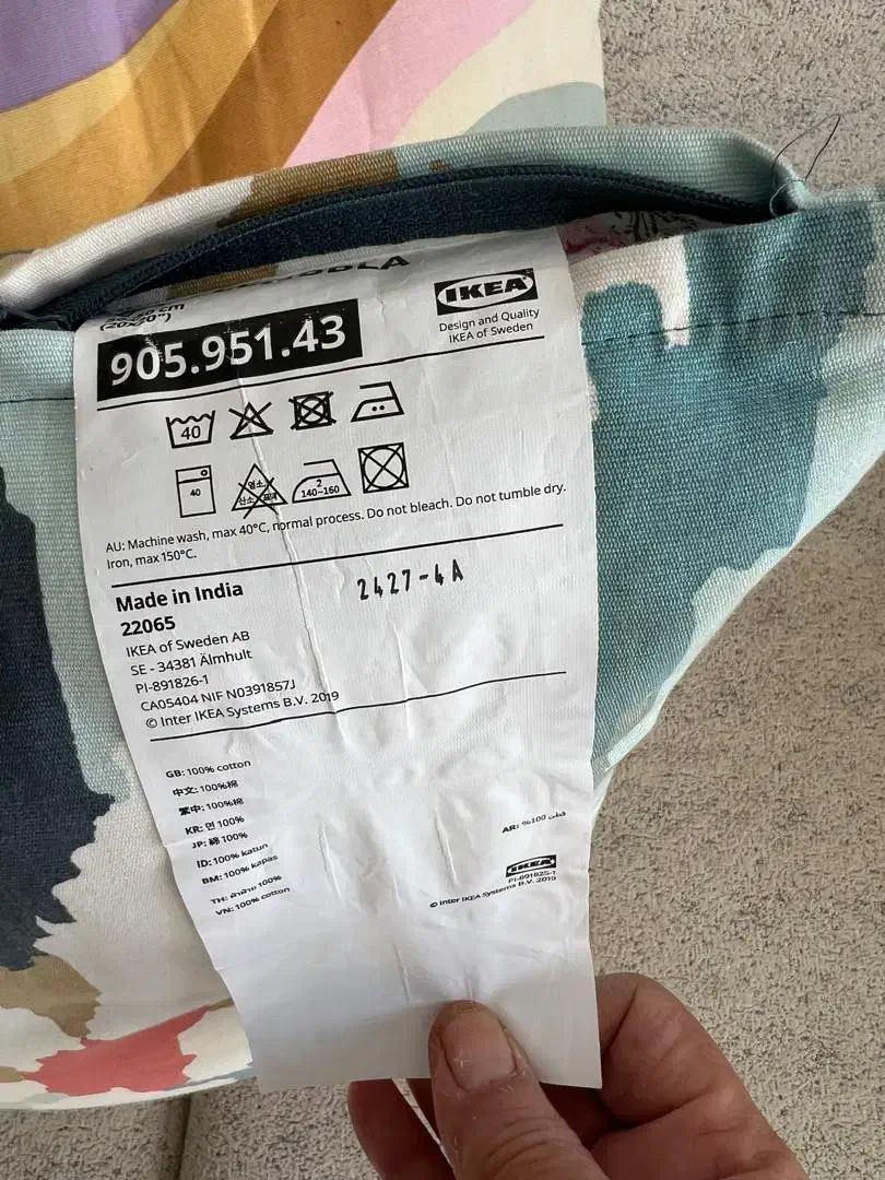 کوسن ایکیا|رختخواب، بالش، پتو|شیراز, دینکان|دیوار