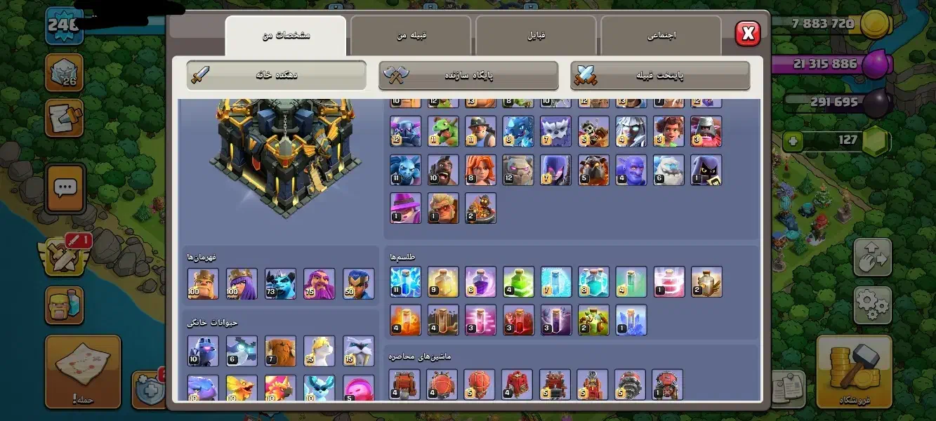 تاون 17 مکس سوپرشارژ|کنسول، بازی ویدئویی و آنلاین|مشهد, بهاران|دیوار