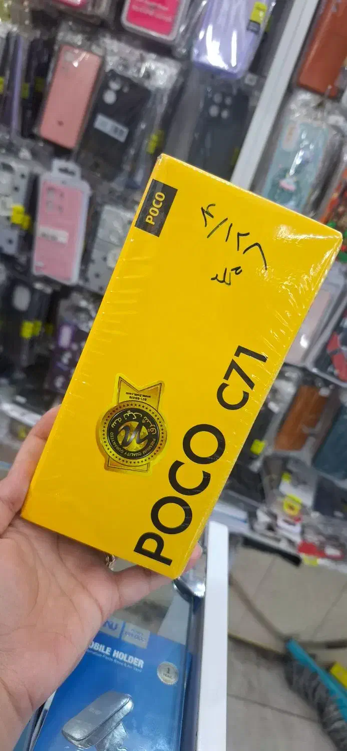 شیائومی redmi note 14 pro 4g|موبایل|اندیمشک, |دیوار