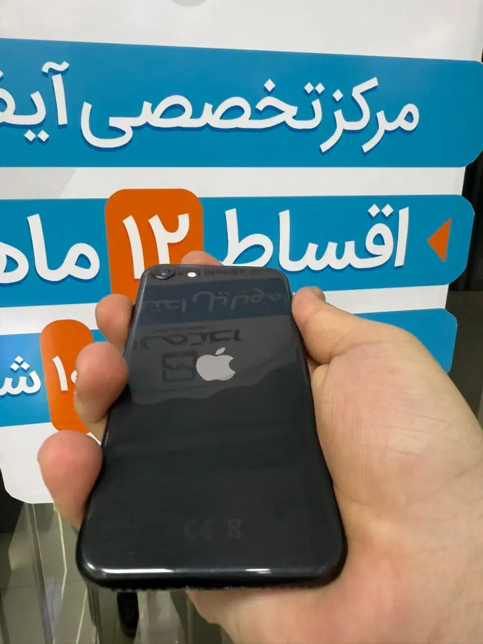 آیفون se فوق العاده با شرایط اقساطی قیمت مناسب|موبایل|اصفهان, مفتح|دیوار