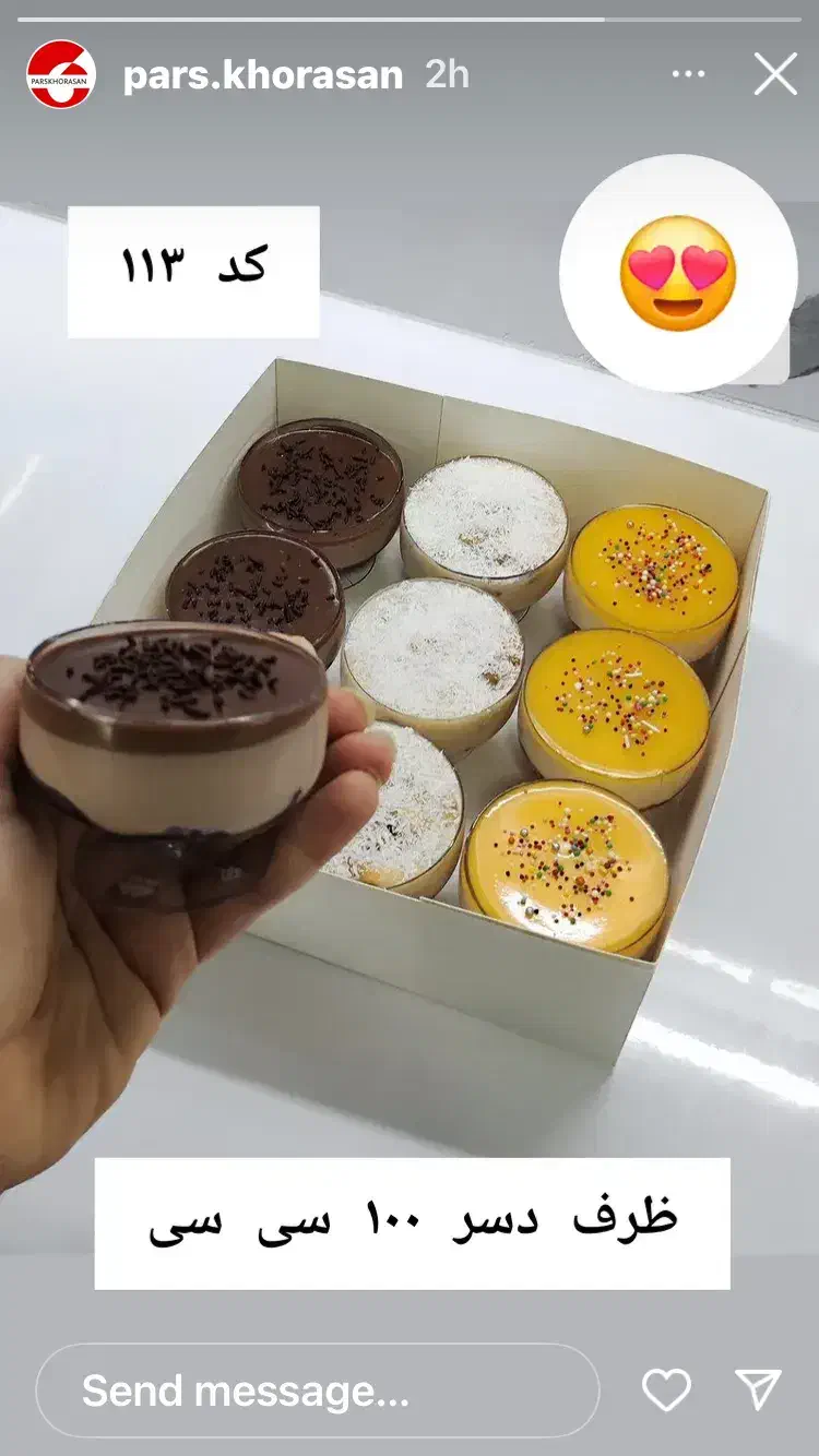 قناد|استخدام خدمات فروشگاه و رستوران|تهران, شهرآرا|دیوار