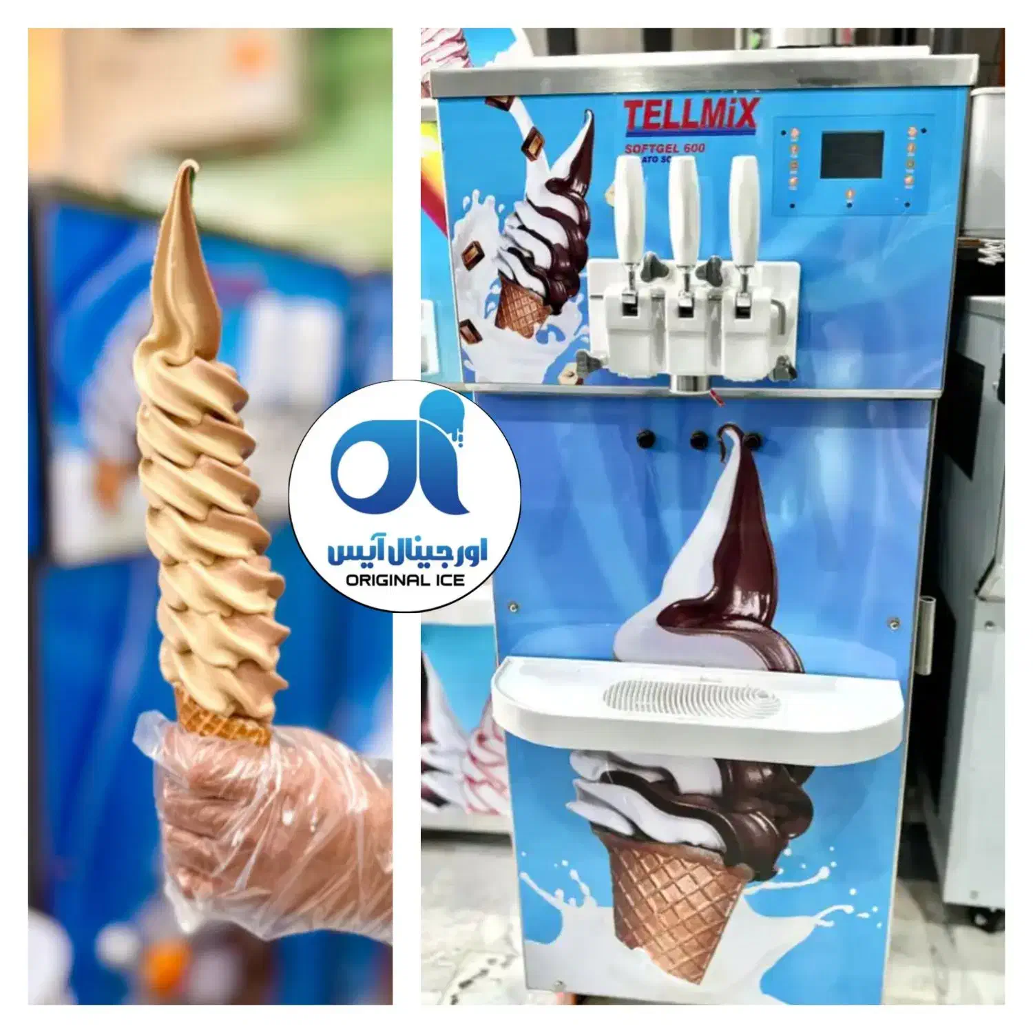 دستگاه بستنی قیفی حرفه ای(شرایط اقساط بدون سود)|کافی‌شاپ و رستوران|کرج, عظیمیه|دیوار