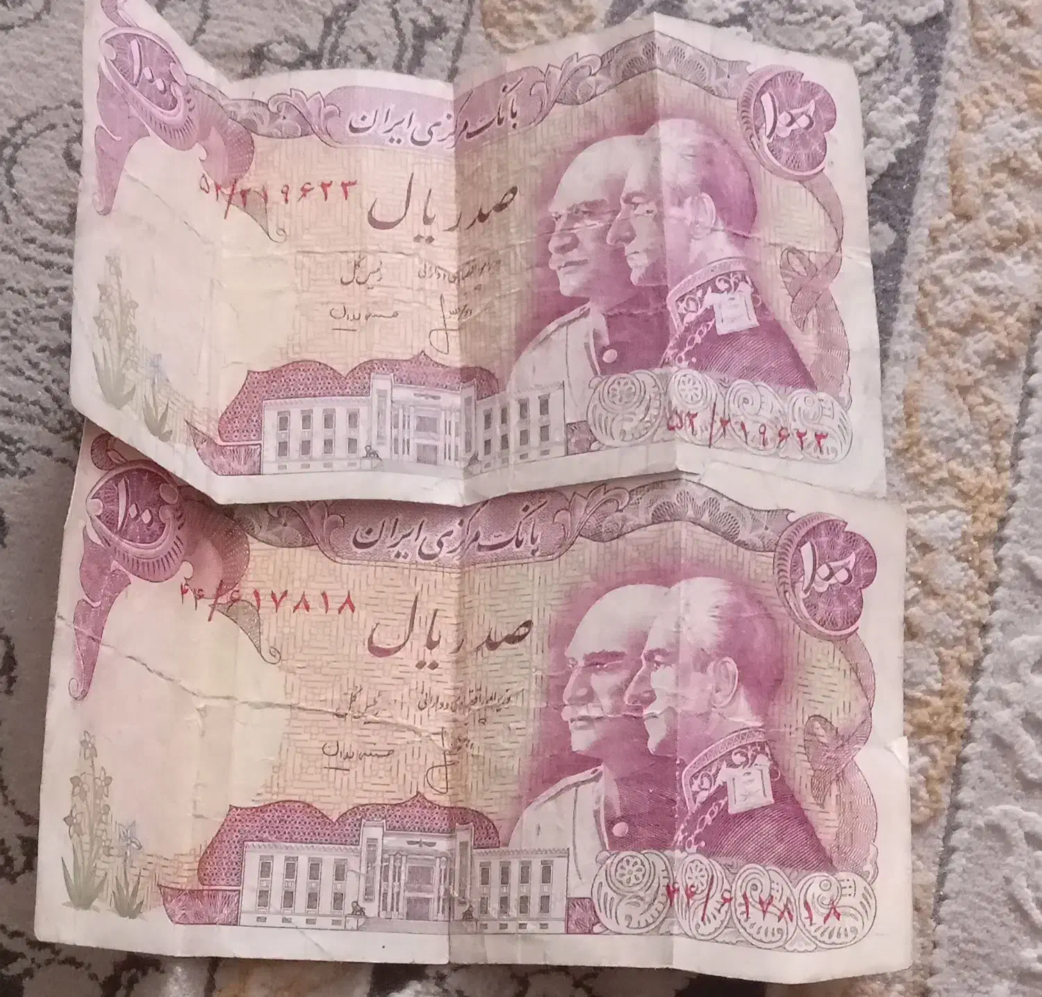 اسکناس قدیمی|کلکسیون سکه، تمبر، اسکناس|ساوه, |دیوار