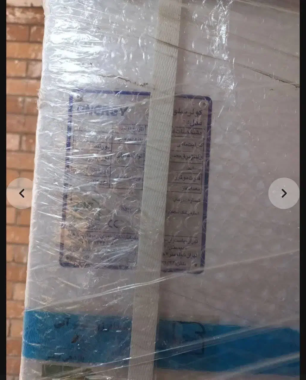 کولر سلولزی انرژی ۷ هزار|کولر آبی|شاهرود, |دیوار