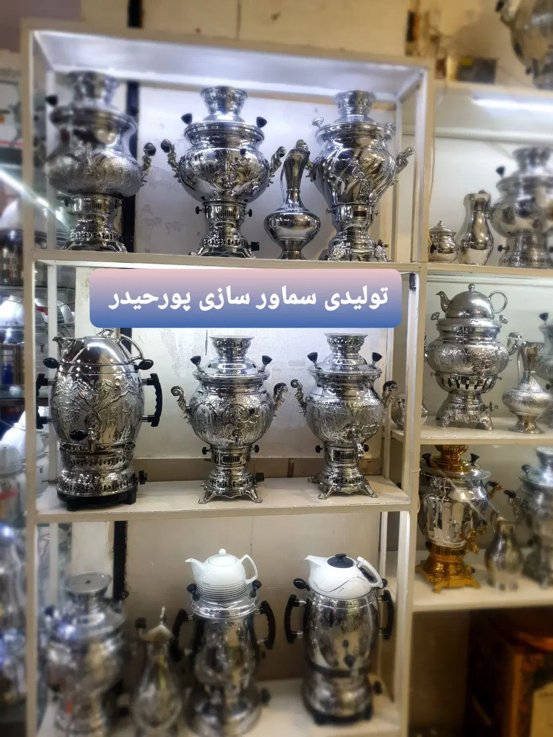 hgfsبرنجی گازی ذغالی برقی cr مسی سماور زغالی|سماور، چایساز، قهوهساز|اصفهان, دستگرده|دیوار