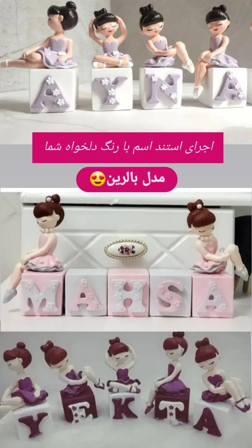 استند اسم|مجسمه، تندیس، ماکت|هندیجان, |دیوار